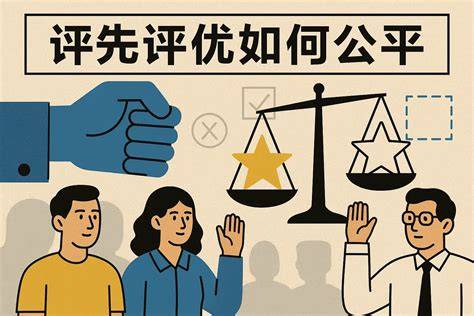 每日大赛评选