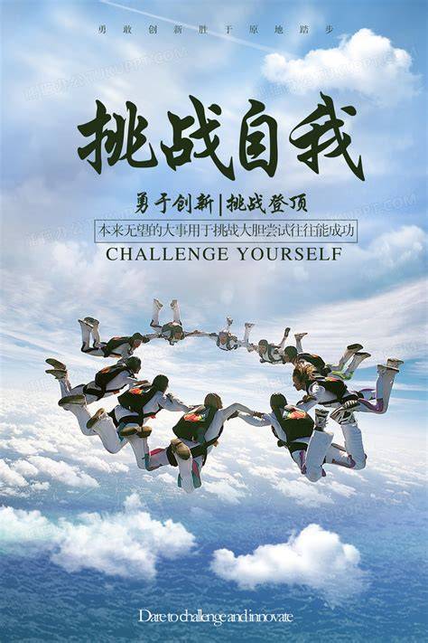 每日大赛挑战