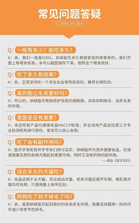 每日大赛FAQ