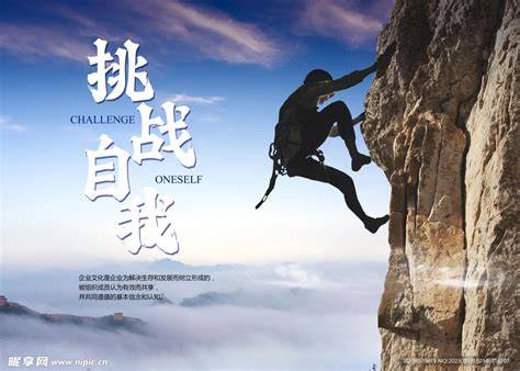 每日大赛设计主题